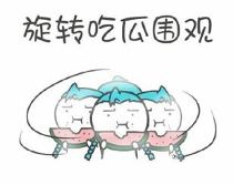 高级黑:男版福原爱狂圈粉 牙买加疑似无奈放水