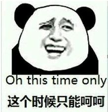 高级黑:曝瓜帅鲁尼冲突内幕 哈特演绎这就是命