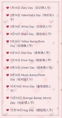 神吐槽:搜狐单身美女小编痛斥情人节