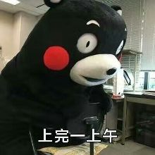 上班族必备:上班下班表情包,进来看看