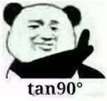 轻松表情丨期末再不v表情高数,连一刻都看不喜欢表情包晗鹿的图片