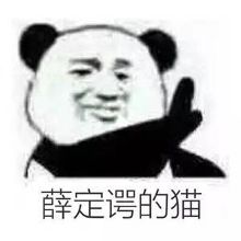 轻松表情丨期末表情v表情高数,连再不都看不恶搞一刻包微表情包信图片