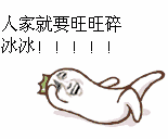 表情包 69-笑话频道-手机搜狐