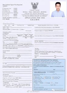 去泰国是申请贴纸签还是落地签?