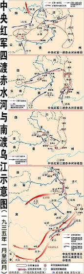 长征故地寻访"突破乌江"写新篇(图)