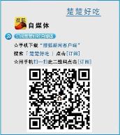 【吃在<em>合肥</em>】:<em>徐妹串串香</em>【2】-新闻频道-手机