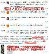 周冬雨:<em>晚婚年龄</em>,谈个恋爱怎么了?!【7】-时尚