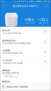 699元到底值不值?小米全新路由器深度拆解体