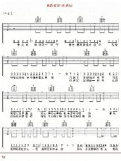 真的爱你吉他谱 高清版 简单 -- Beyond
