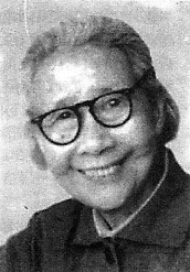 费孝通姐.郑辟疆夫人.
