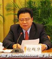 轻松管理手机 免费下载应用广东省副省长谢强华,省经济普查领导小组副