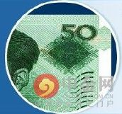5,光变油墨面额数字.