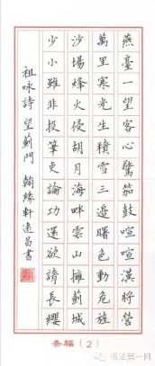 硬笔书法可以有这么多样式,太美了!