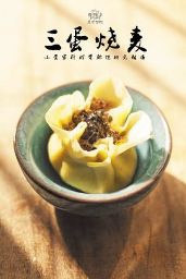 80后还原《中华小当家》争相女美食网友求交往(组图)马德望美女图片