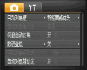 ixus不走寻常路-佳能ixus 110 is评测