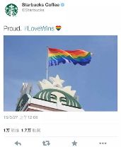 今天,真爱无敌 love is love=love wins