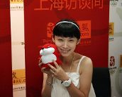smg主持人 贝贝