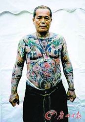 日本黑社会山口组前三号人物均被抓(组图)