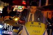 《赤道》 真男人!够硬!