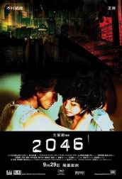 《2046》系列海报二曝光:王菲木村拓哉(图)