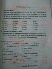 2015年成人高考专升本英语考试试题(网友版)