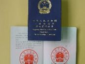 一级建造师挂靠价格 一年大概多少钱?