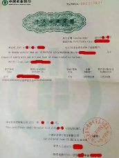 英国签证新变化:存款证明这样开,就等着拒签吧