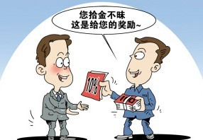 辣评:特权?灰代办买房省30万