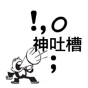 神吐槽:顶级盯梢 偷情自动全球直播