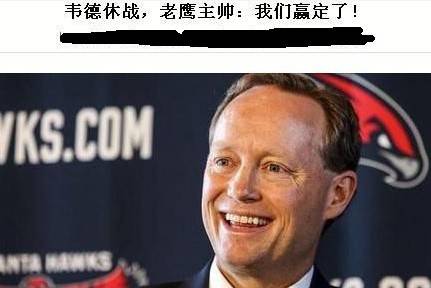 高级黑:伊布自称神遭C罗打嘴
