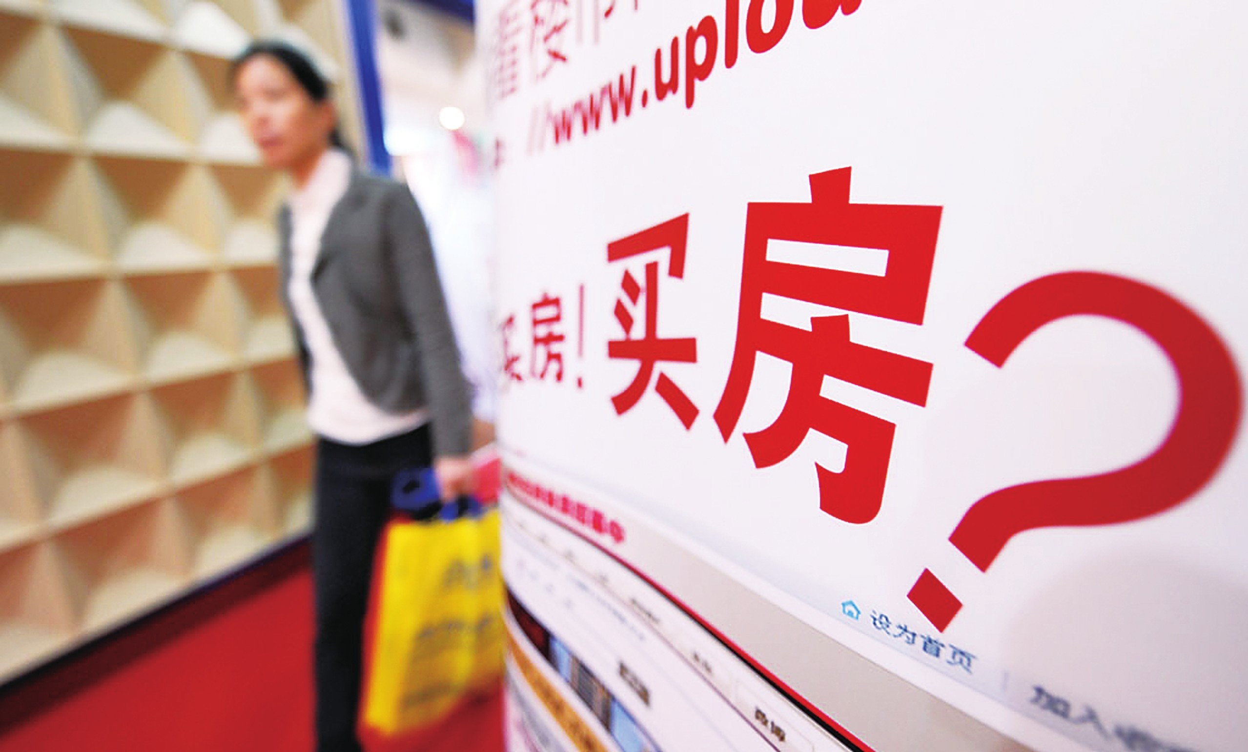 创富记特刊:揭秘楼市未来六大政策 - 听雨心动 - 图文日志·烎 创富记特刊:揭楼市未来六政策