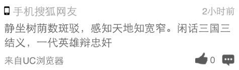 吐槽:男子扮女装女浴池圆梦