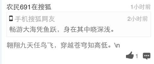 吐槽:男子扮女装女浴池圆梦