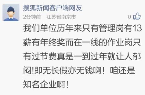 辣评:婚房烂尾17年 娃快结婚