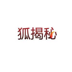 揭秘:因娱乐而知名的曼德拉