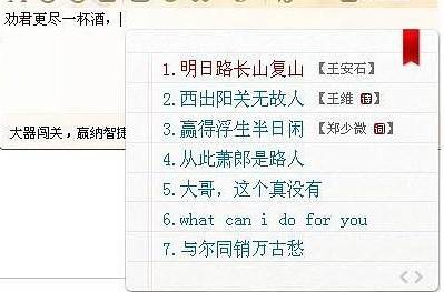 吐槽:埋伏痴汉专摸黑丝腿