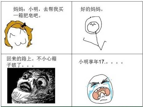 吐槽:埋伏痴汉专摸黑丝腿