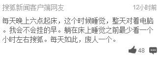 吐槽:埋伏痴汉专摸黑丝腿