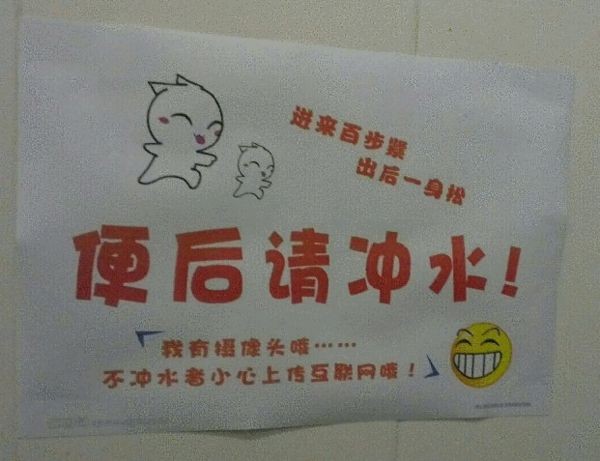 神吐槽:蛋疼学者给生殖器写史
