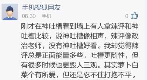 热辣评:转基因没害?专家先吃