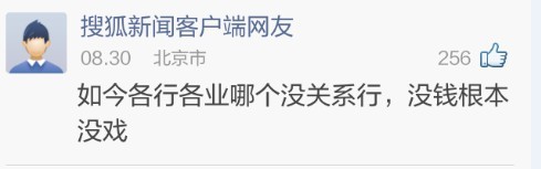 热辣评:转基因没害?专家先吃