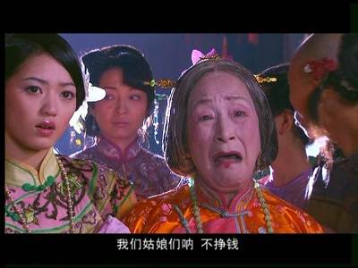 神吐槽另类中介为富豪选小三