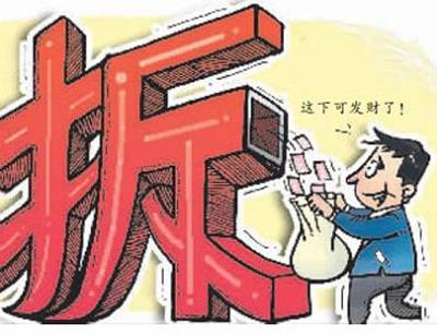 神吐槽:中国国庆成世界店庆