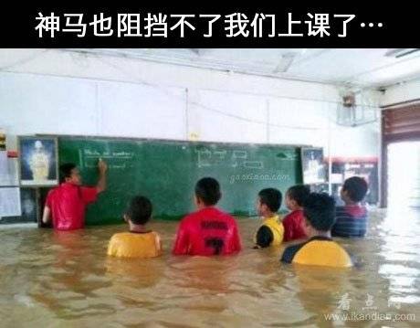 神吐槽:印度又开挂 强奸无罪