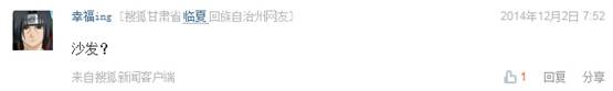 高级黑:揭露詹皇赴骑士真因