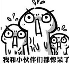 高级黑:揭露詹皇赴骑士真因