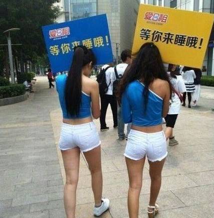 吐槽:画家下体作画女模彩绘