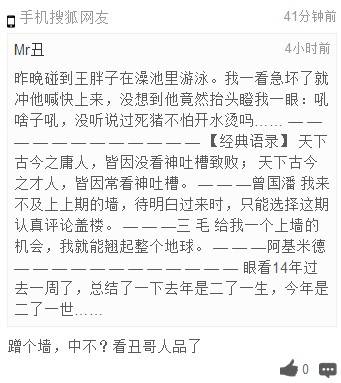 神吐槽:男子结8次婚 称第8任妻子是真爱
