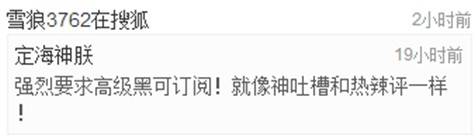 高级黑:郜林婚后练高难射姿