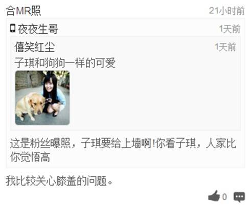 高级黑:郜林婚后练高难射姿